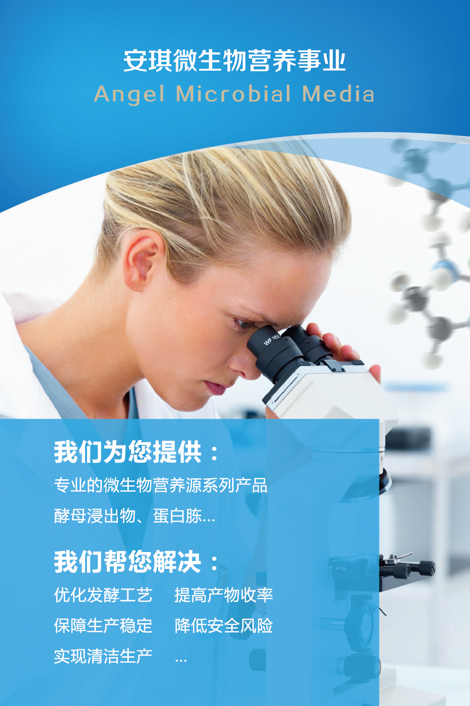 事业部形象A.jpg