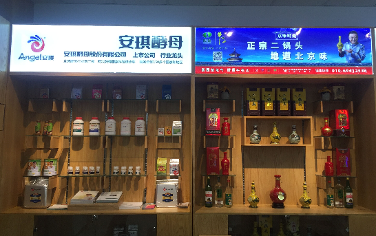 中科院.png