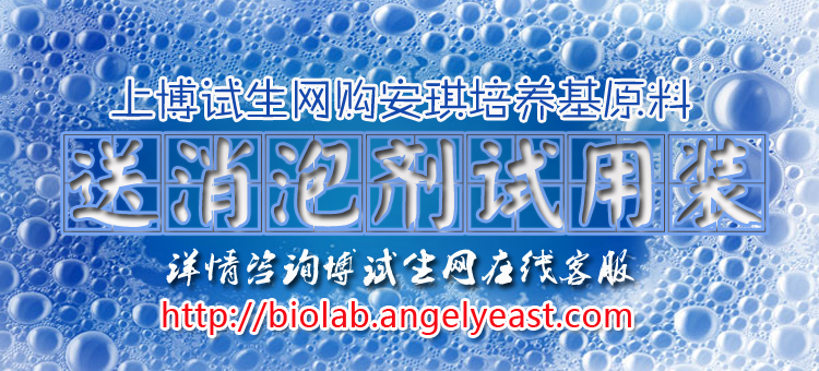 免费送消泡剂1.jpg