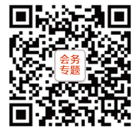 会务二维码.jpg
