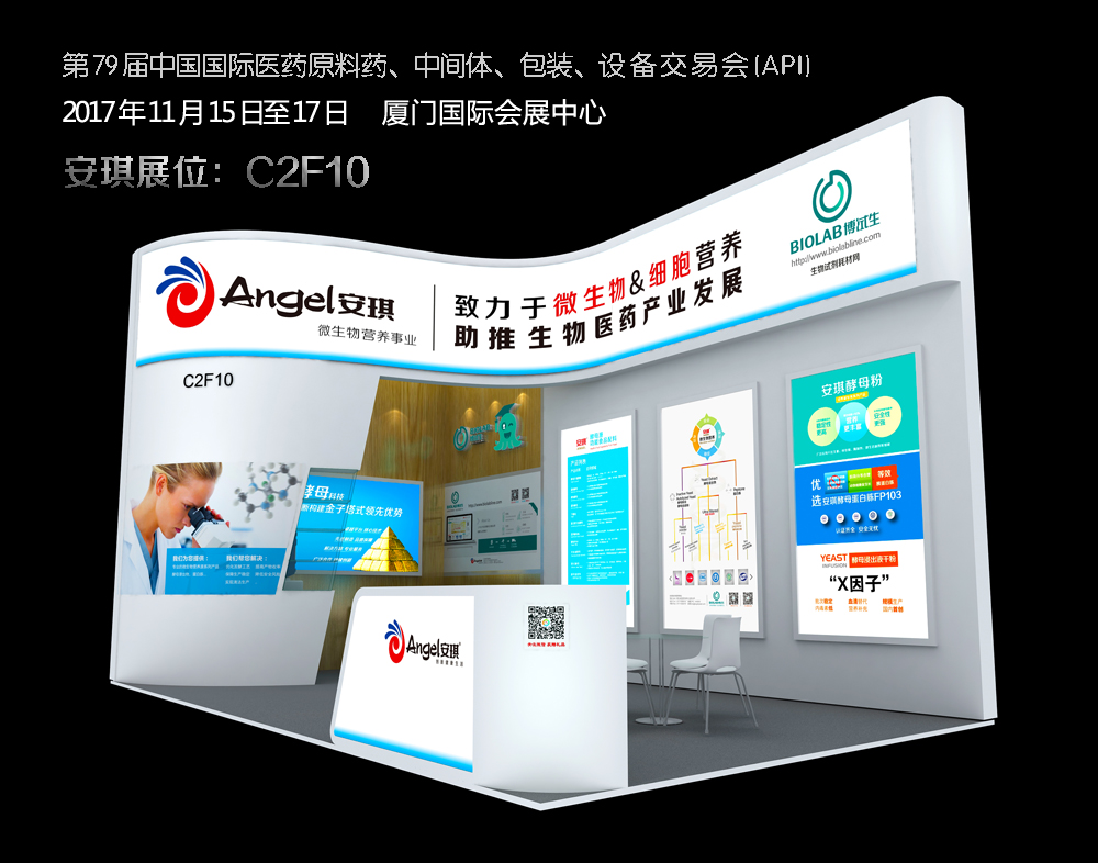 厦门API.jpg