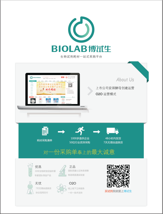QQ图片20170411183446.png
