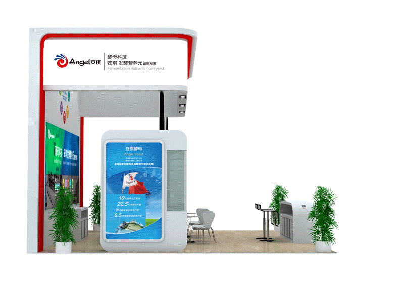 2018年发酵展展位效果图白.gif